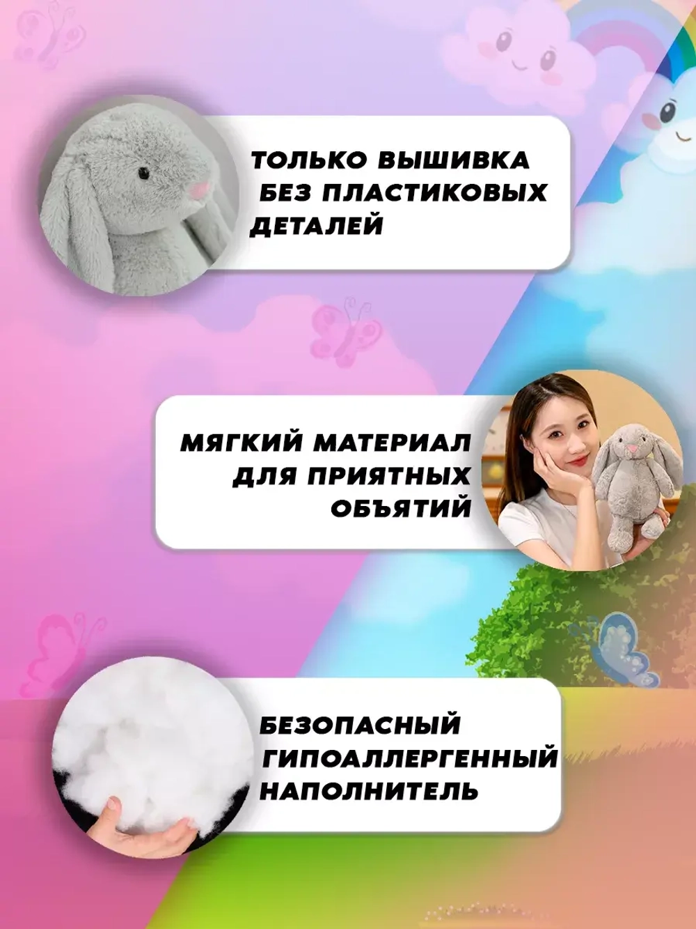 Мягкая игрушка зайка с длинными ушами 55 см