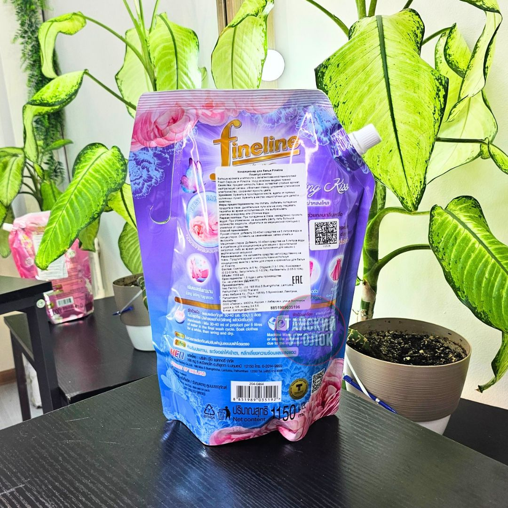 Fineline концентрированный кондиционер для белья Happiness Dreaming Kiss 1150 мл.