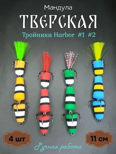 Мандула "Тверская"