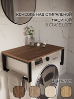 Полка в ванную парящая LEVIS