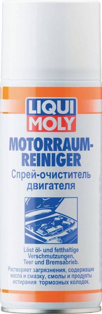 Спрей-очиститель ДВС Liqui Moly 0,4л.