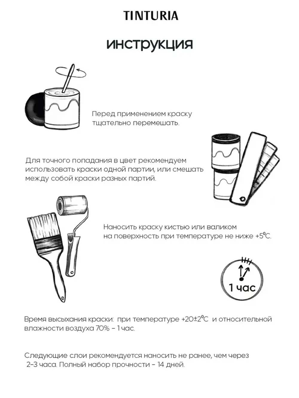 Краска для мебели и декора меловая TINTURIA матовая без запаха Еловый лес 0,35 кг