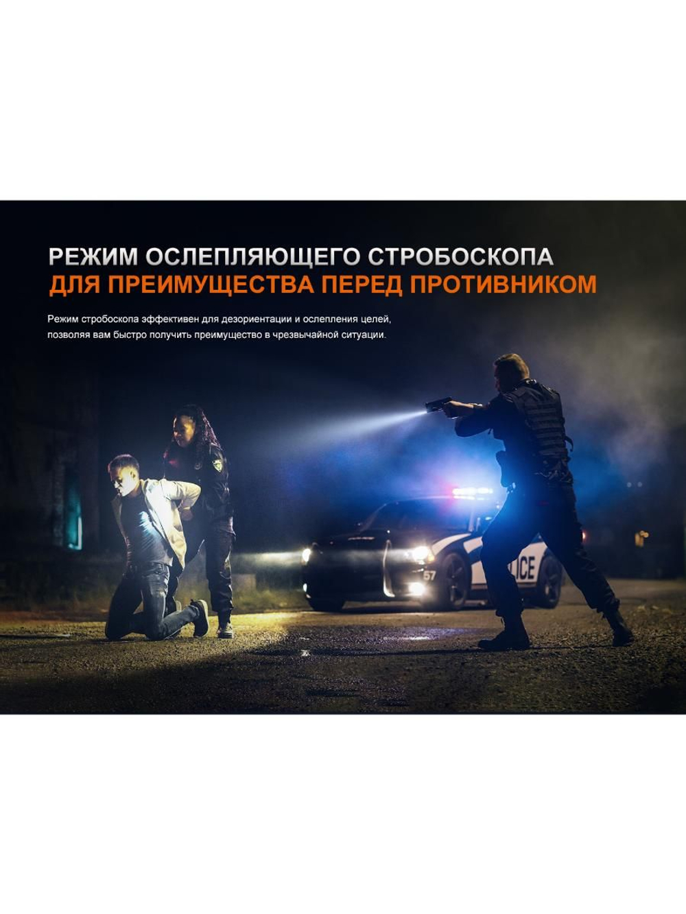 Фонарь Fenix тактический GL07 700 люмен