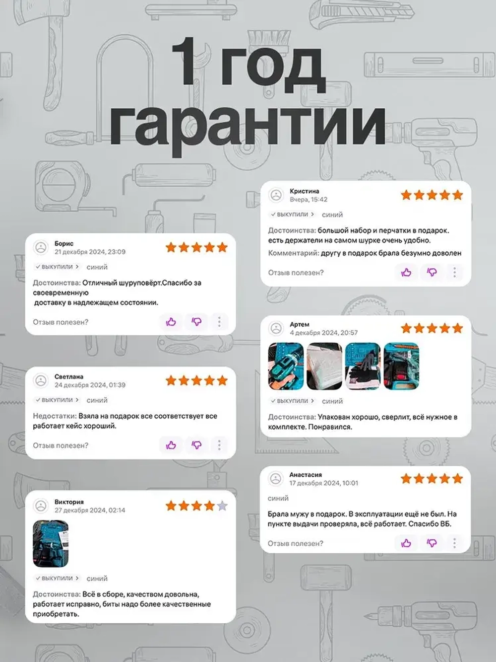 Шуруповерт -дрель аккумуляторный Makita, 48 V, 2АКБ с кейсом и набором бит для дома
