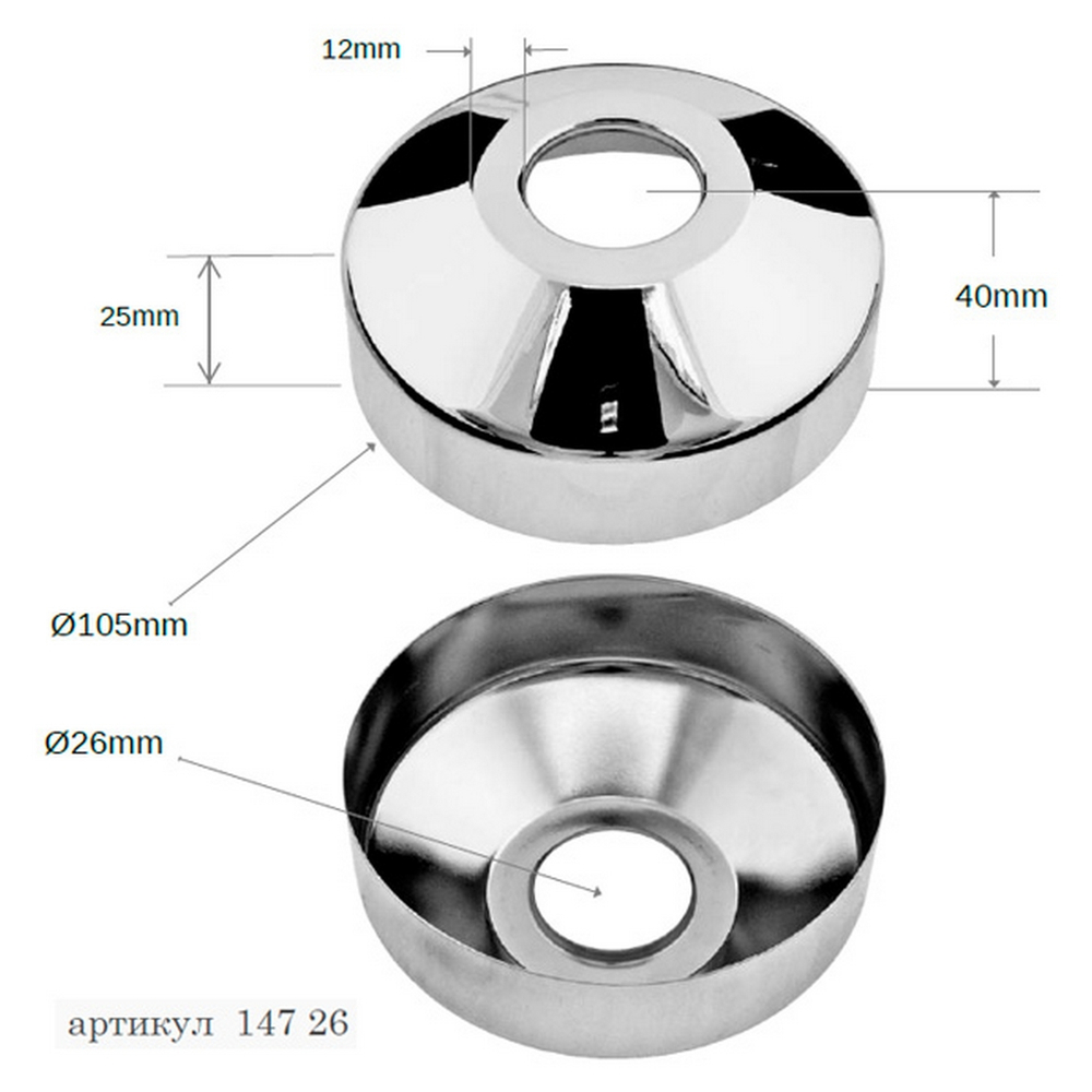 Отражатель RR 147 (D=105mm d=26mm h=40mm) лат хром конусный