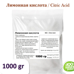 Лимонная кислота / Citric Acid