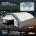 Мобильный пневматический ангар «Центр Решений», 50×30×15 м