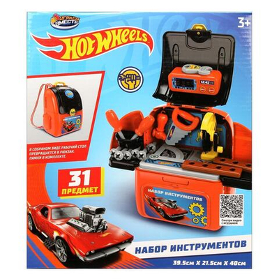 Набор инструментов "Хот Вилс" коробка -пл.чемодан 23,5*26,5*14,3см (Играем вместе)