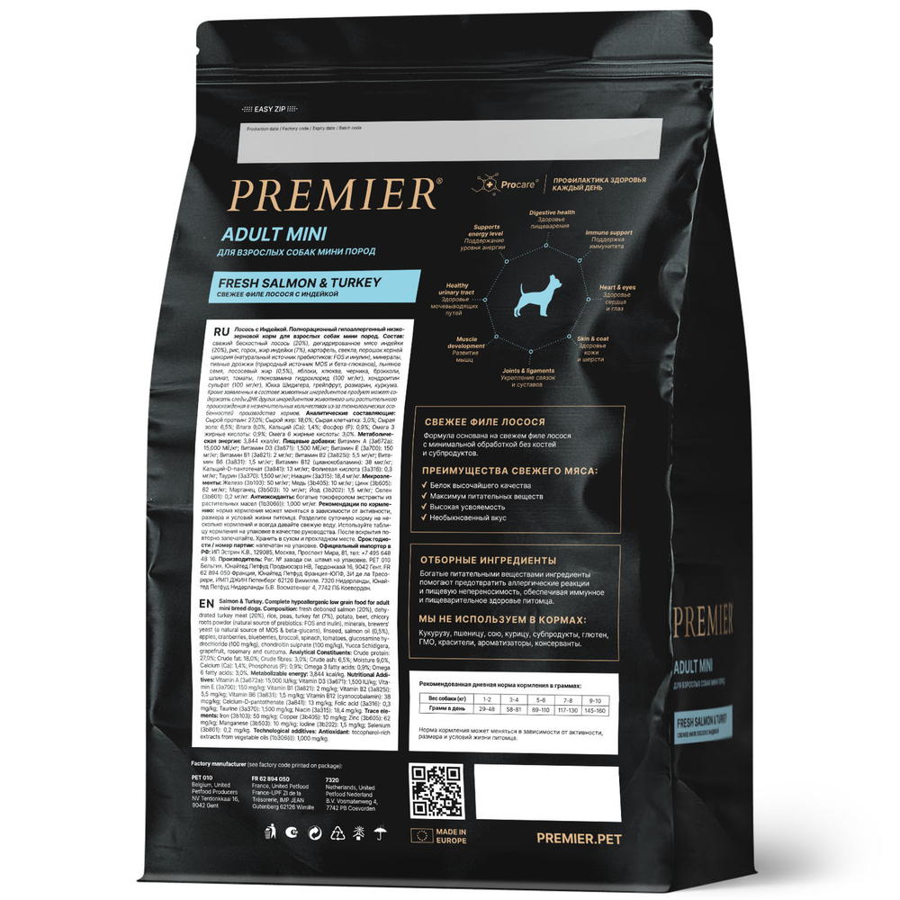 Premier Dog Mini Salmon&Turkey Сухой корм для взрослых пород мелких пород с лососем и индейкой, 1кг
