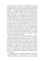 Философский камень (PDF)