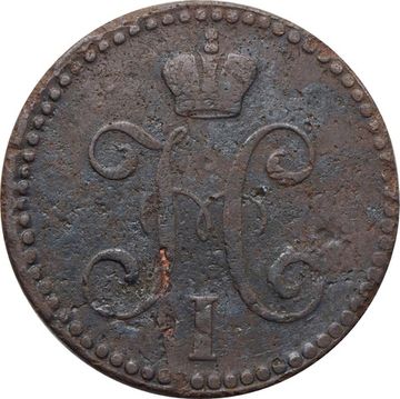 2 копейки 1841 EM Николай I 