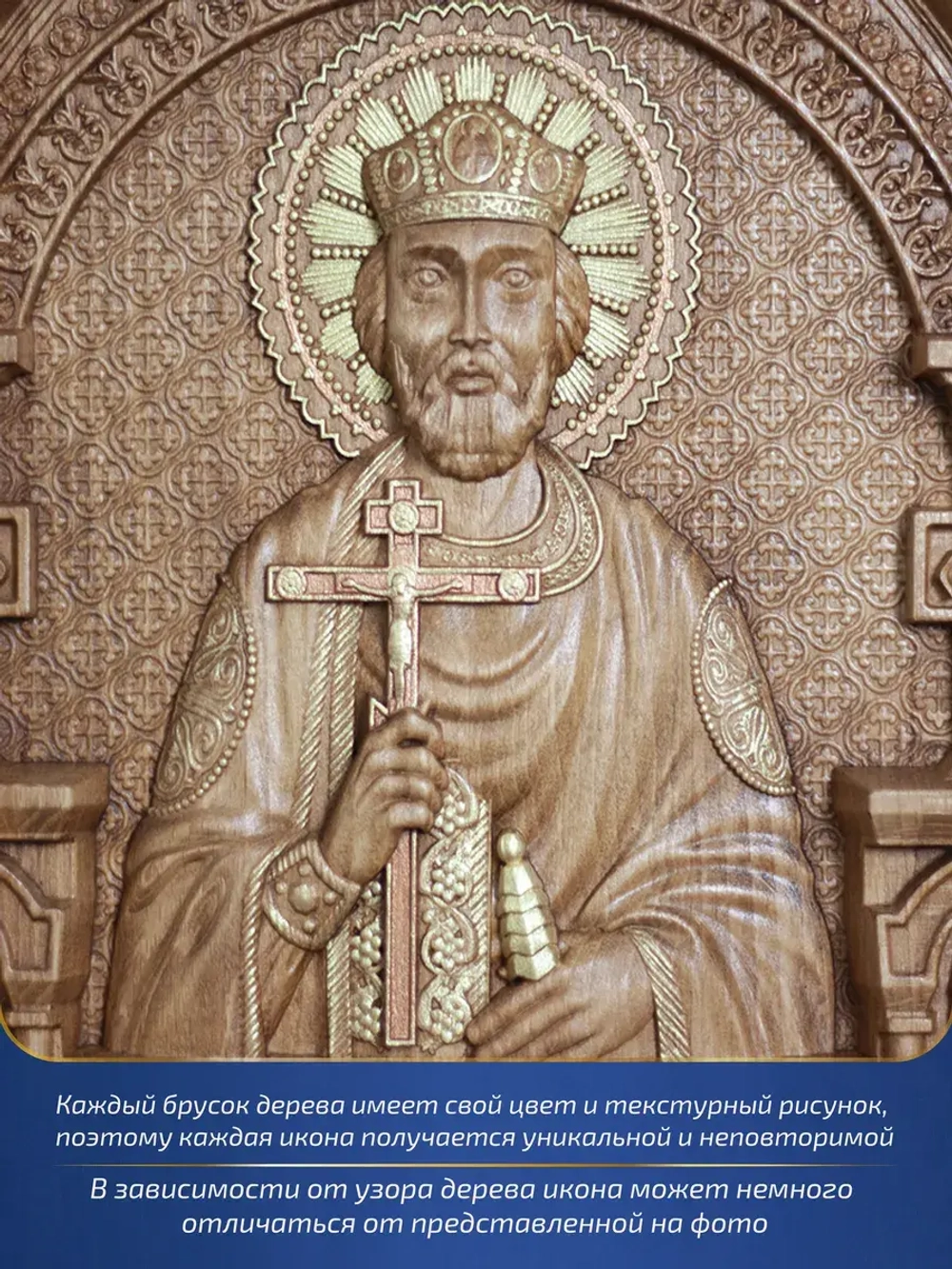 Князь Владимир икона из дерева, 32х26х3,8 см