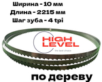 Полотно ленточное по дереву 2215х10х0,65 мм 4tpi для DEWALT DW876