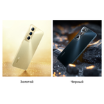 Смартфон Realme C65 8ГБ / 256 ГБ, Ростест, EAC, android 13, Black