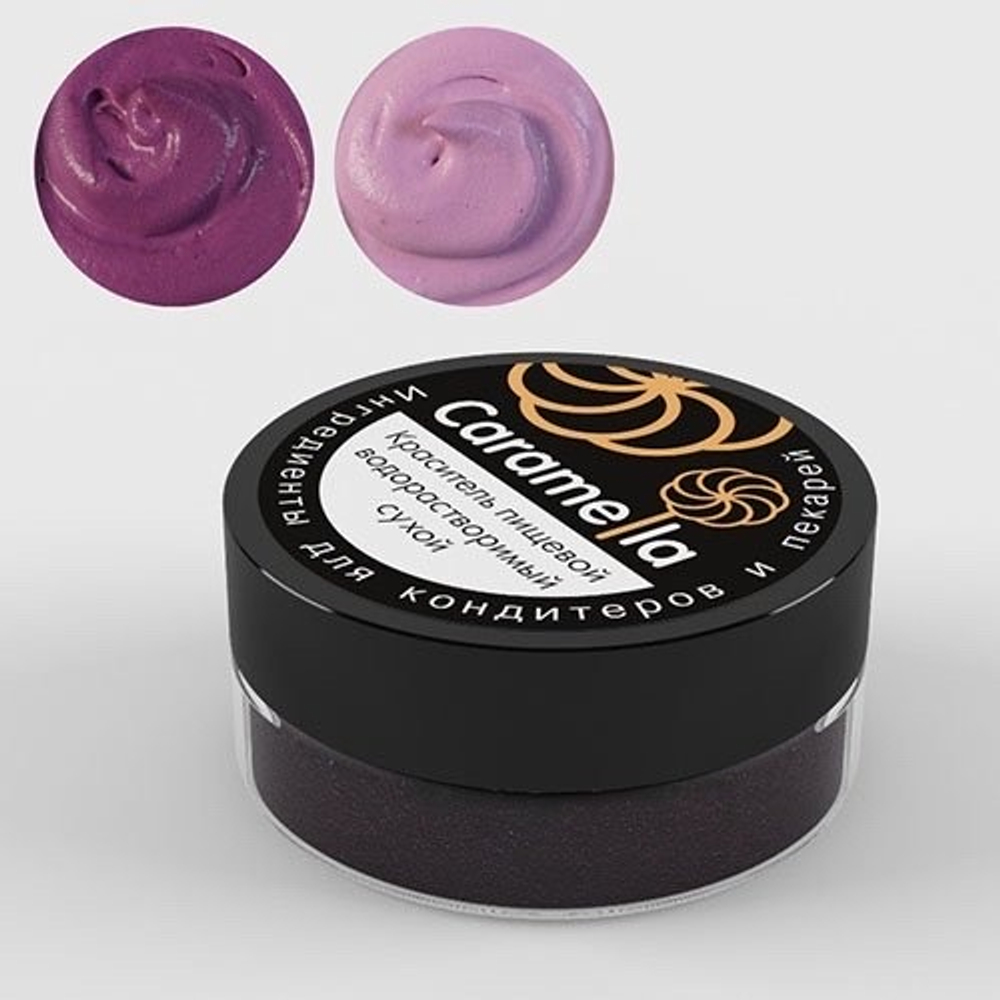 Краситель водораств. Фиолетовый Caramella, 20гр