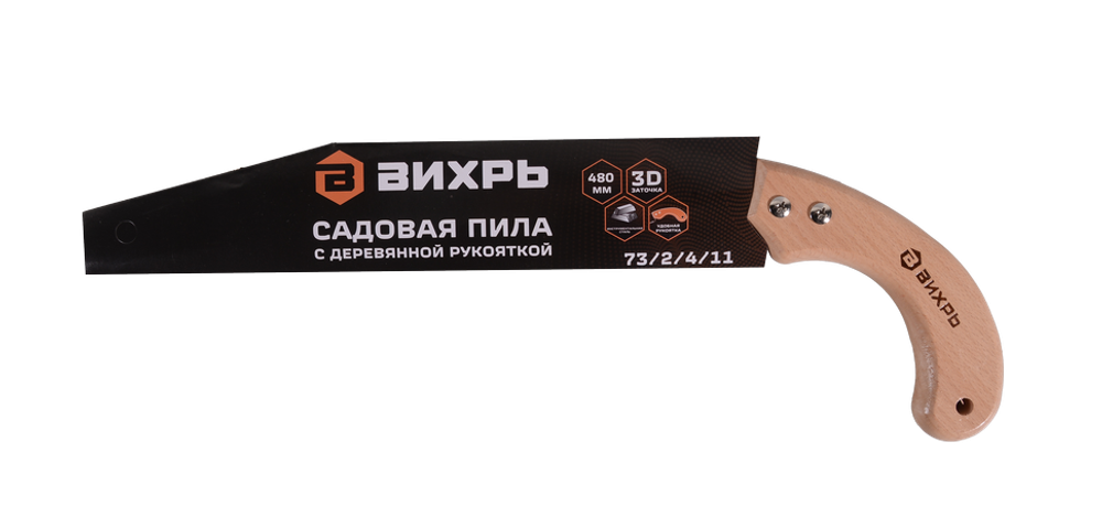 Садовая пила 480 мм с деревянной рукояткой Вихрь