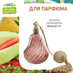 Дыня клубничная - отдушка для свечей и мыла
