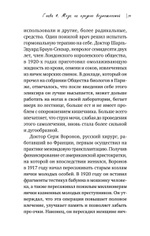 Жизнь на менопаузе. Как выжить среди приливов и бурь