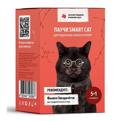 Smart Cat набор 6 х 85 г - консервы (пауч) для кошек и котят с говядиной (кусочки в соусе)
