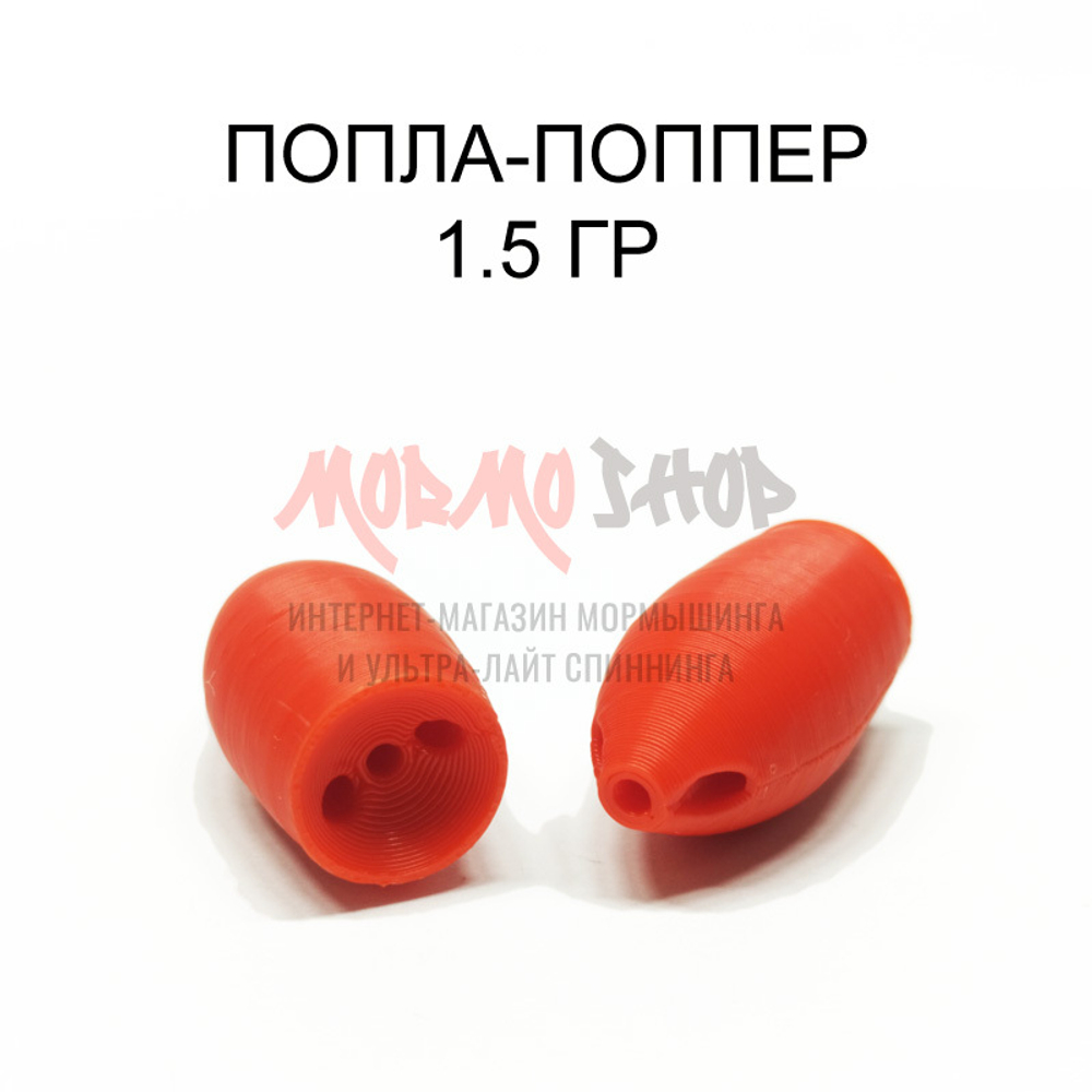 Попла-попперы 1.5 гр - 2 шт (8 цветов)