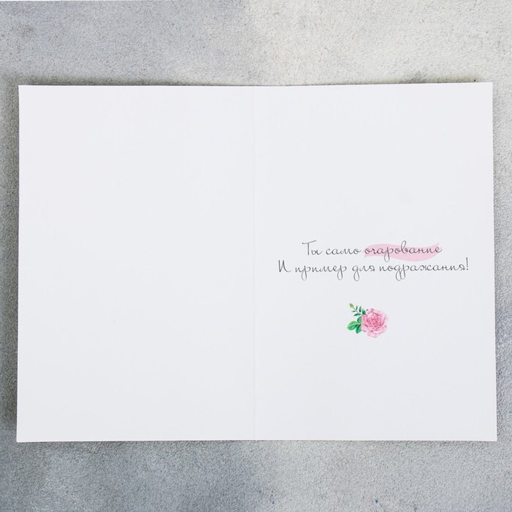 Открытка поздравительная «С Днём рождения!», 12 × 18 см