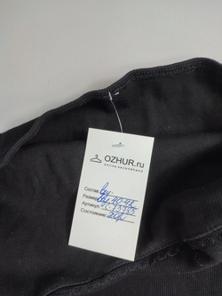 Платье обтягивающее 40/42 размер