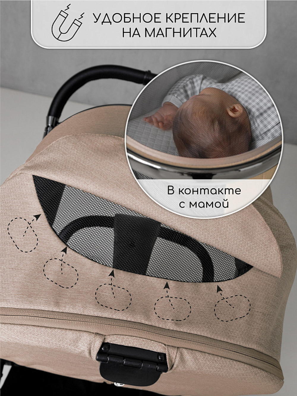 Детская коляска AmaroBaby Motus V2 2 в 1 мокко