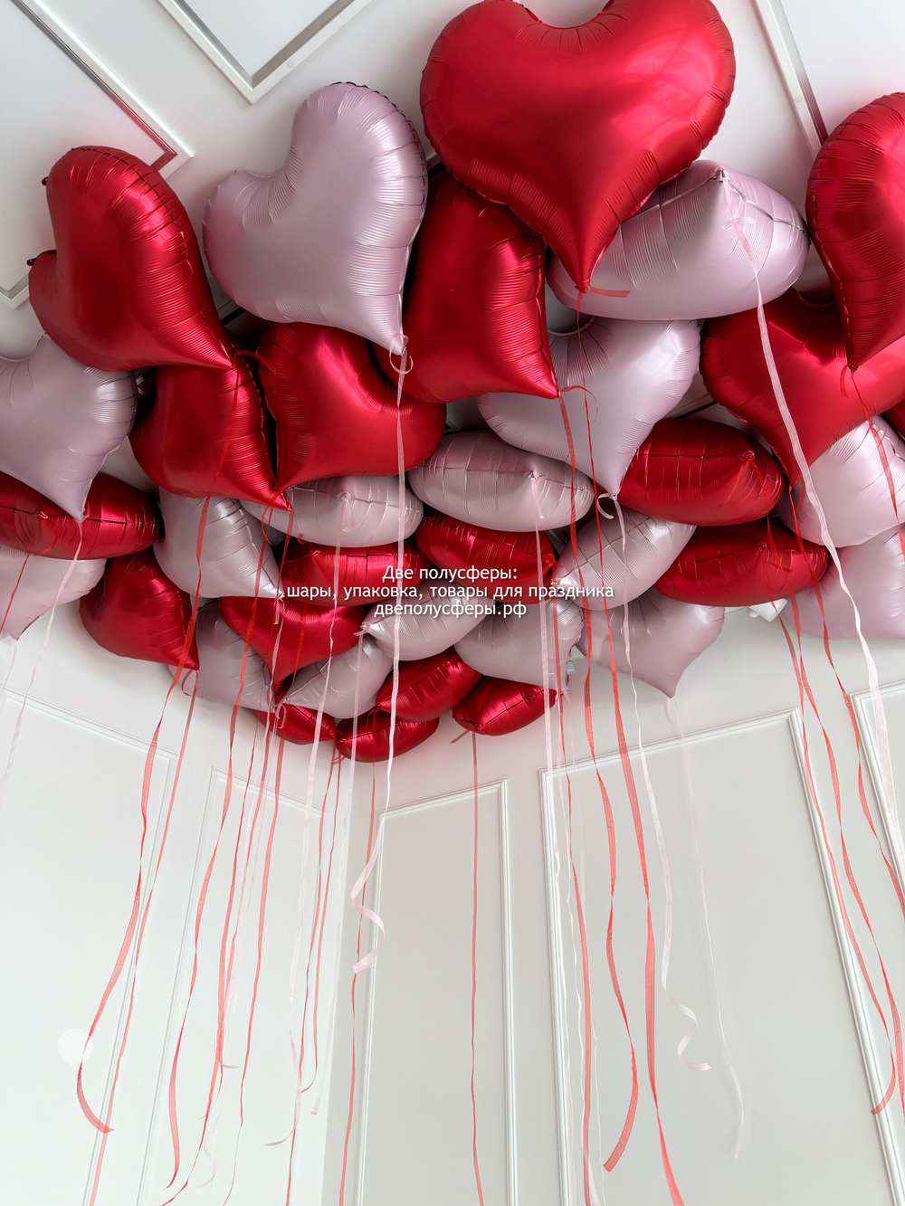 Микс из сердец 30 шт