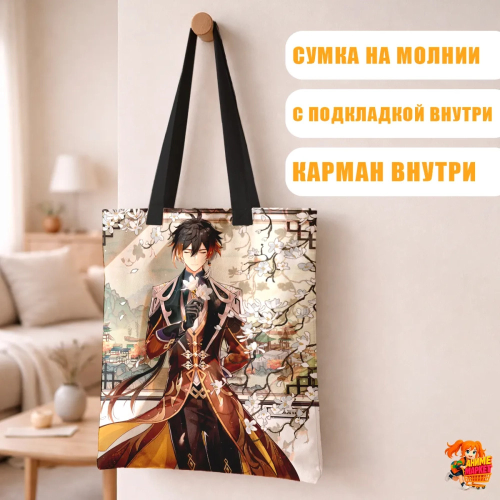 Сумка шоппер с принтом Genshin Impact