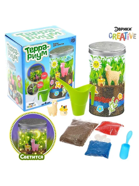 Набор для опытов Создай свой террариум