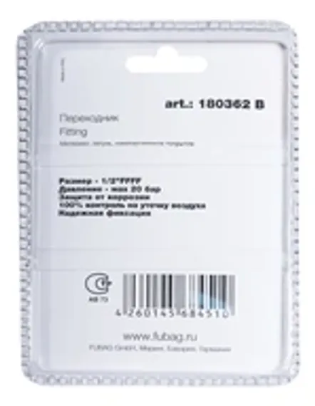 Переходник Fubag 1/4"FFFM в блистере