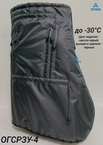 Чехол на холодную зиму (до -30 С) с подошвой из резины на аппарат Илизарова на голени и стопе. ОГСРЗУ-12.