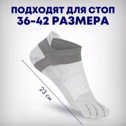 Мужские спортивные короткие носки «5 пальцев», хлопок