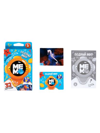 Игра настольная МЕМО "Водный мир" (32 карточки)