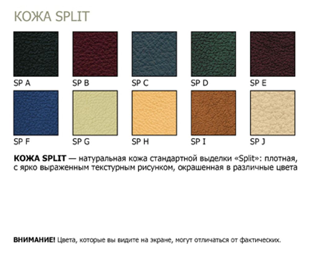 Стул мягкий для посетителей "SAMBA" (натуральная кожа) Новый стиль