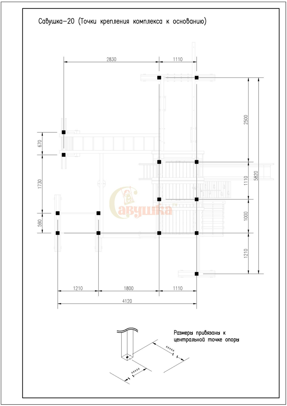 Детская площадка Савушка "Семейная" (Индиго)