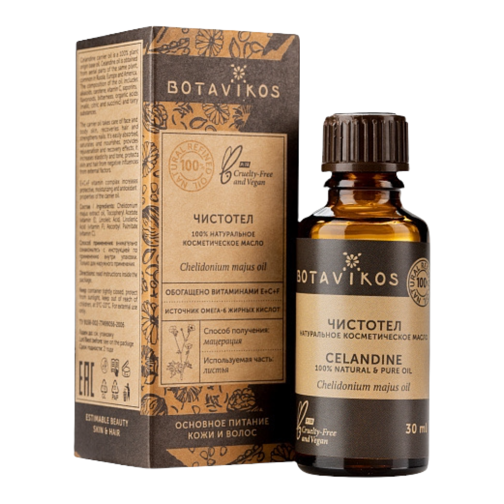 Чистотела 100% жирное масло 30 мл (Botavikos)