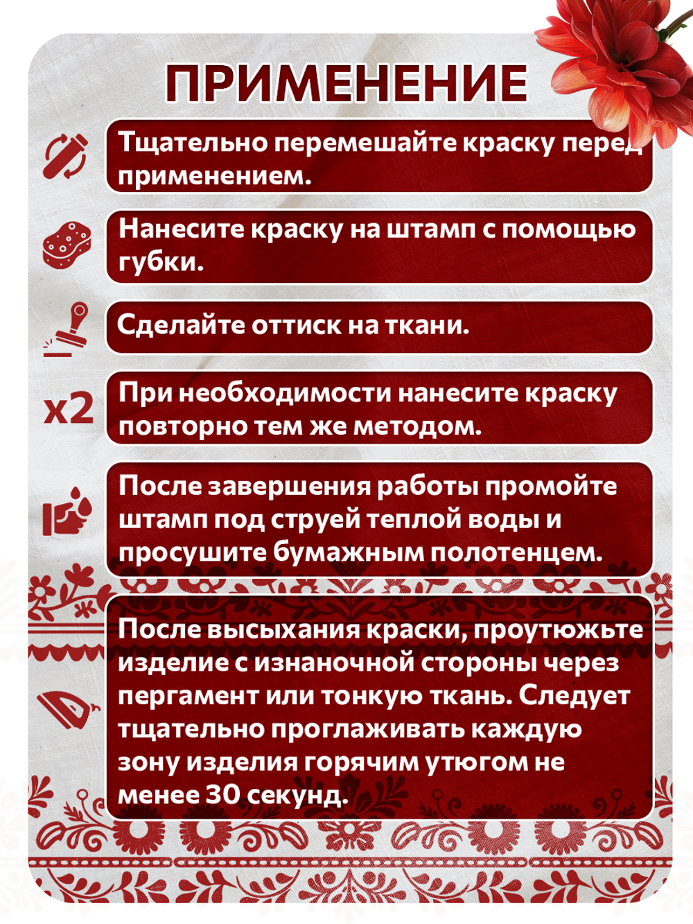 Комбо штамп деревянные 176, 177