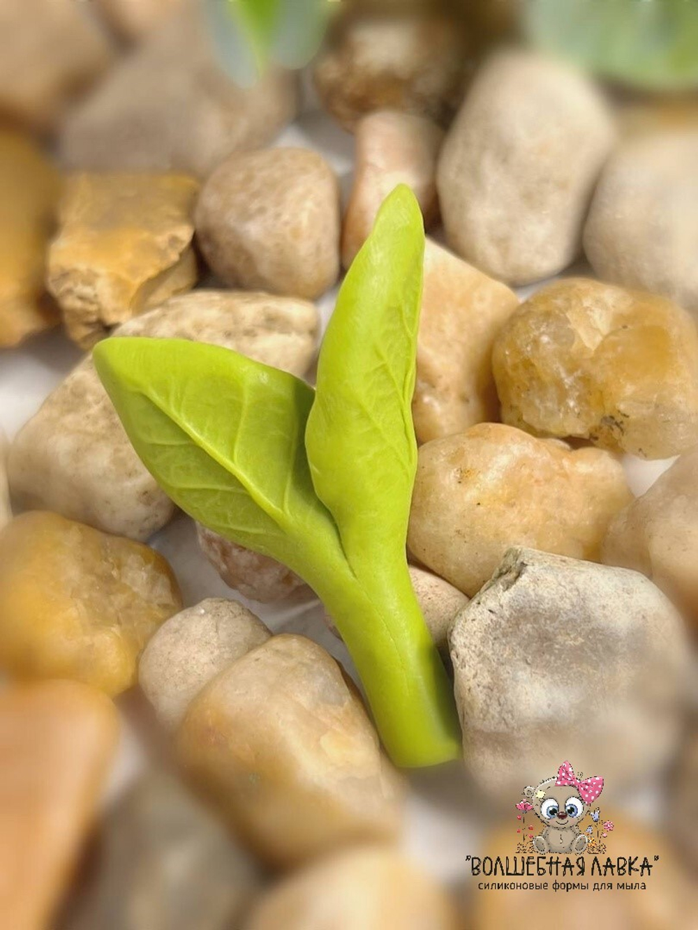 Силиконовая форма Листья