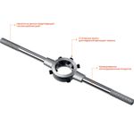 STAYER DH-30 d 30 мм плашкодержатель