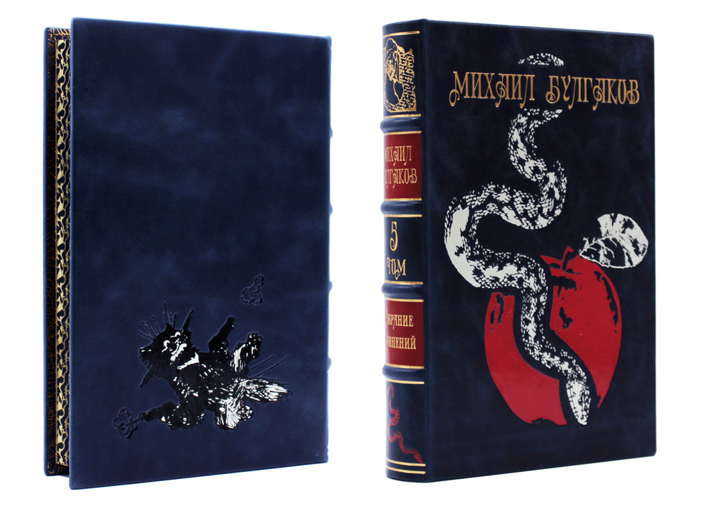 Булгаков М.А. "Собрание сочинений в 10-ти томах" Подарочное издание в коже (французский переплет)
