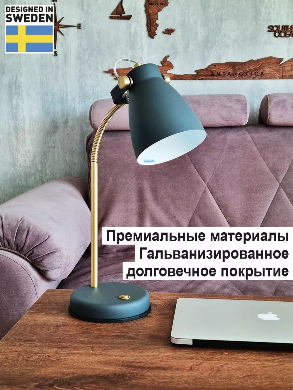 Светильник настольный для спальни детской гибкий Е27