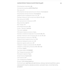 Коляска универсальная 2 в 1 Mowbaby Tilda