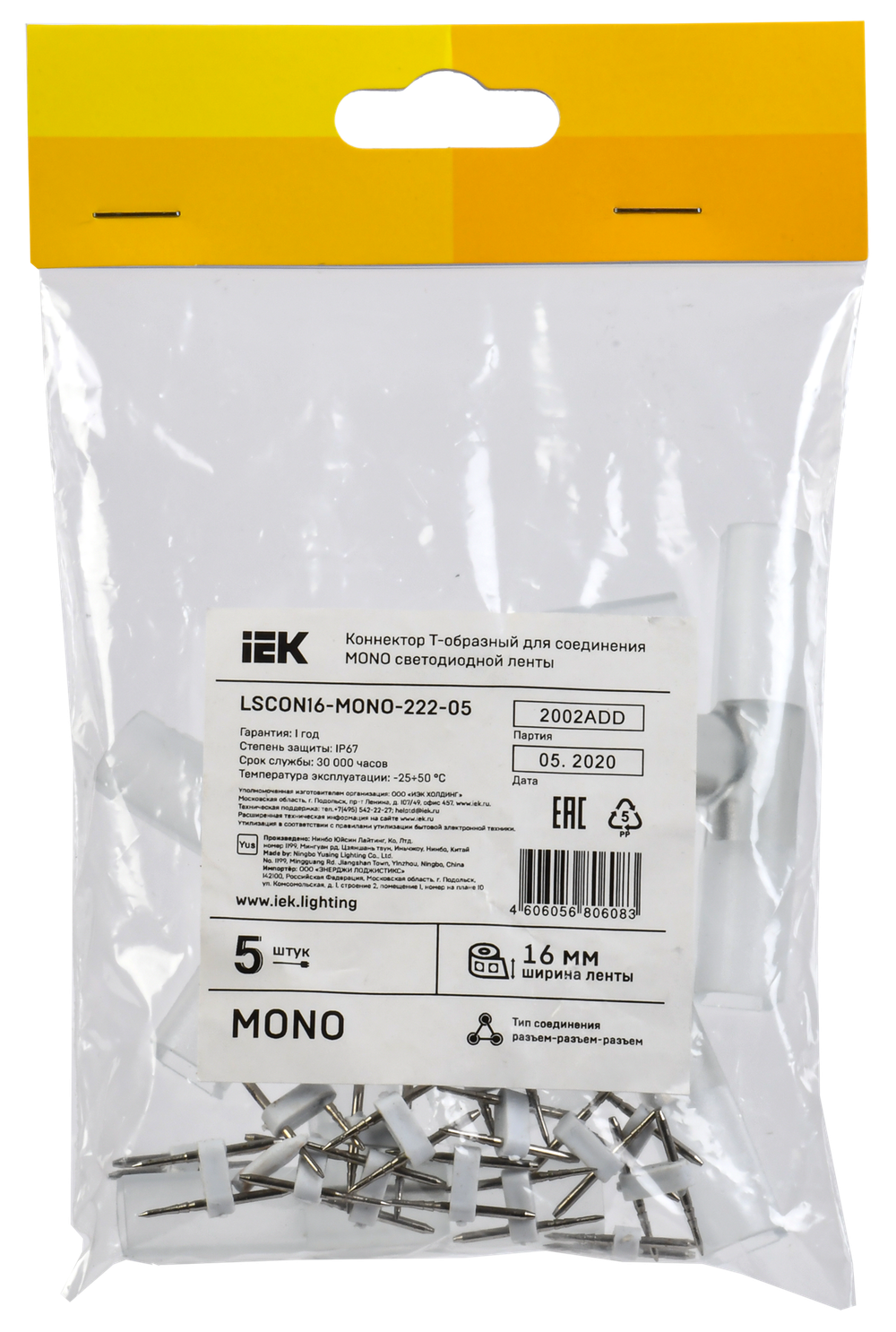 Коннектор Т-образный 5шт MONO 16мм (разъем-разъем-разъем) IEK