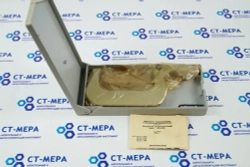 Микрометр МК- 100 (75-100мм.) Цена деления 0,01мм. Кл.2. с хранения СССР ГОСТ 6507-90