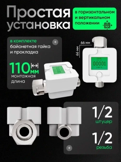 Счетчик газовый в квартиру Элехант СГБ-1,8, свежая поверка, длина 110 гайка 1/2 штуцер 1/2 Ду15 замена Гранд Dio Tech Бетар Счетприбор Дтсг Сгбм Сгк Сгмб Турбулентность Дон