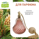Сосна, отдушка для свечей и мыла