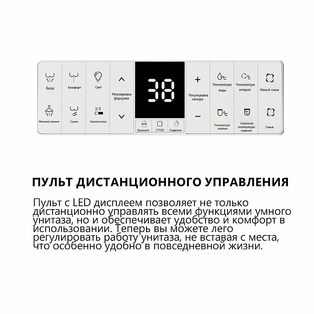 Электронный унитаз-биде ABBER Bequem AC1121SMB черный матовый, с крышкой микролифт