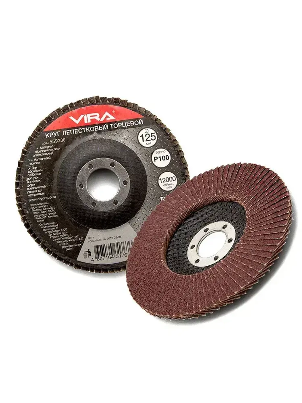 Круг лепестковый торцевой 125 мм P100 VIRA