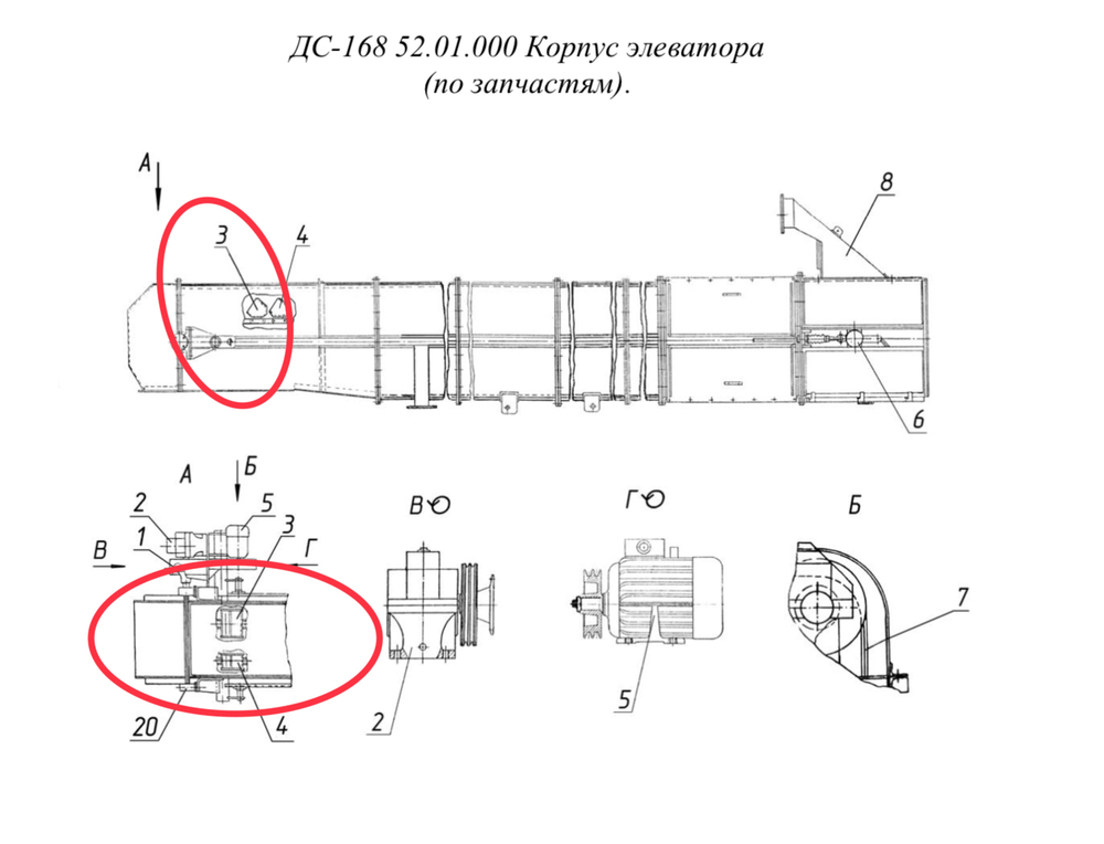 ДС-185 41.03.020 Цепь